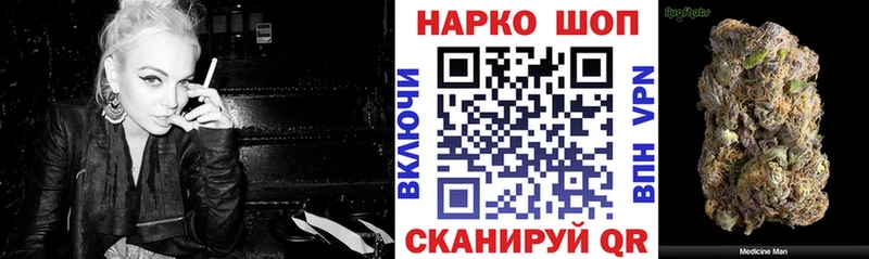 Наркошоп купить Бошки Шишки  Амфетамин  Галлюциногенные грибы  СОЛЬ  Мефедрон  Октябрьск
