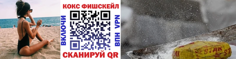 КОКАИН Перу  Купить где  Октябрьск 