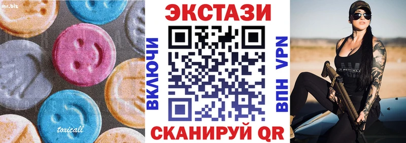 Купить закладки  Октябрьск  ЭКСТАЗИ DUBAI 