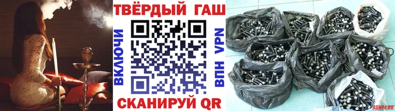 Гашиш убойный  Купить закладки  Октябрьск 