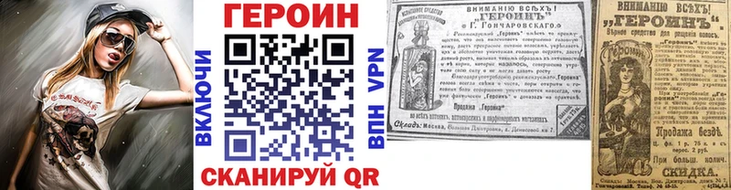 Купить  Октябрьск  Героин афганец 