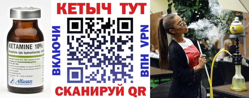 Кетамин ketamine  Купить где  Октябрьск 