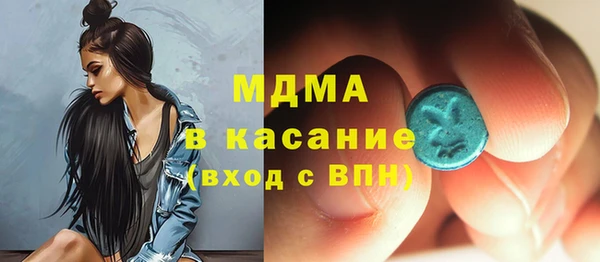 метамфетамин Костерёво