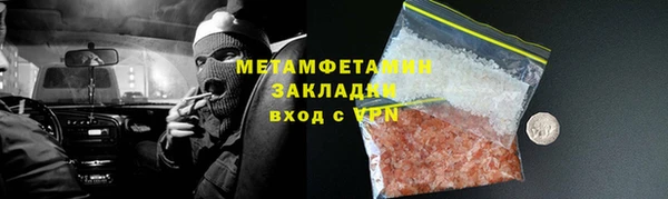 метамфетамин Костерёво