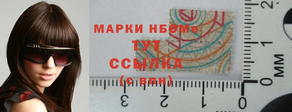 метамфетамин Костерёво