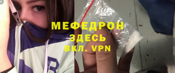 первитин Коряжма
