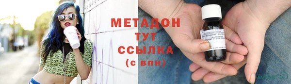 метамфетамин Костерёво