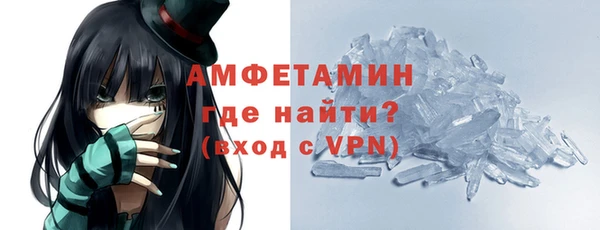метамфетамин Костерёво