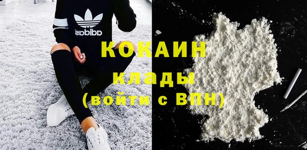 метамфетамин Костерёво