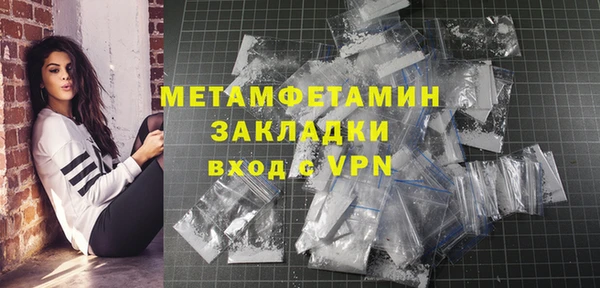 первитин Коряжма