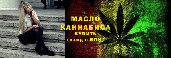 метамфетамин Костерёво