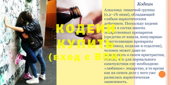 метамфетамин Костерёво