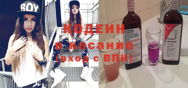 первитин Коряжма