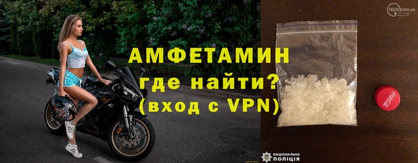 первитин Коряжма