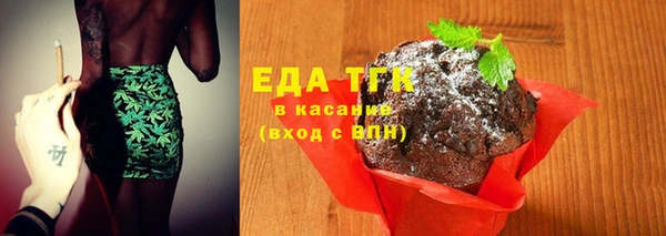 метамфетамин Костерёво