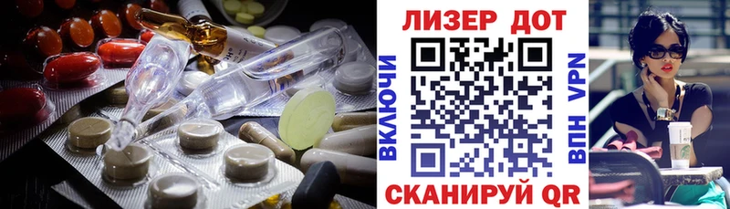 Лсд 25 экстази кислота  Купить где  Октябрьск 