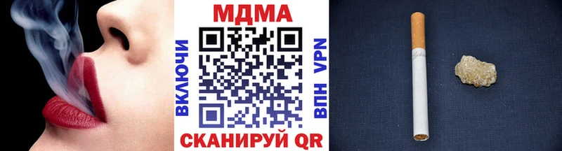Купить  Октябрьск  MDMA VHQ 