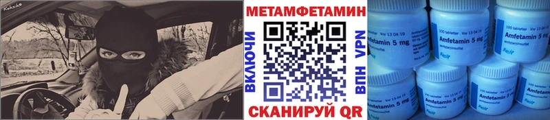 Метамфетамин винт  Купить  Октябрьск 