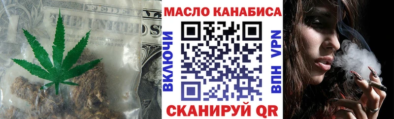 ТГК Wax  Купить где  Октябрьск 