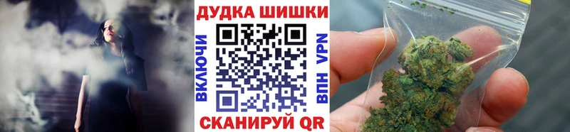 Купить где  Октябрьск  Марихуана гибрид 